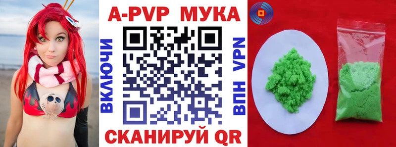 купить   Верхняя Тура  A PVP VHQ 