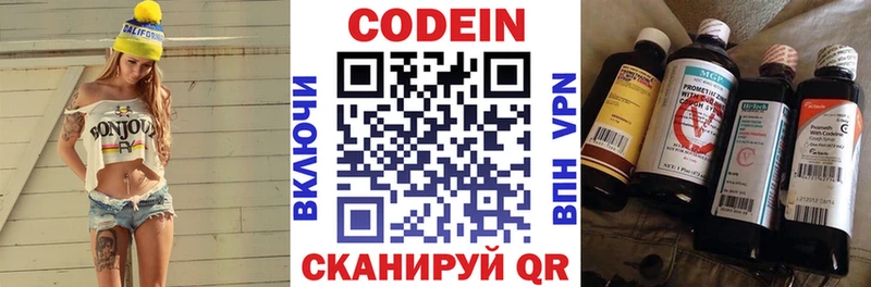 хочу наркоту  Верхняя Тура  блэк спрут ТОР  Codein напиток Lean (лин) 