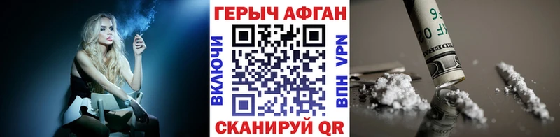 купить наркотики цена  Верхняя Тура  Героин VHQ 