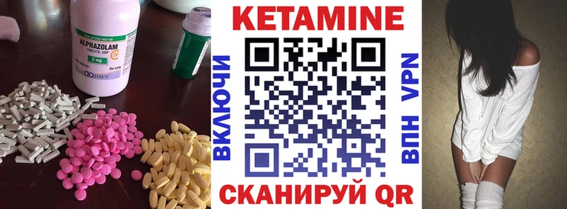 КЕТАМИН ketamine  Верхняя Тура 