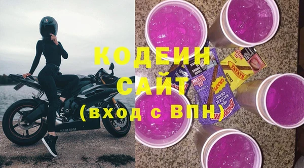 таблы Армянск