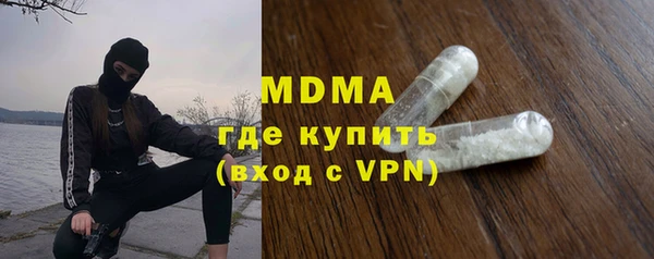 гашик Арсеньев
