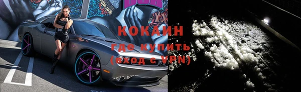 COCAINE Баксан