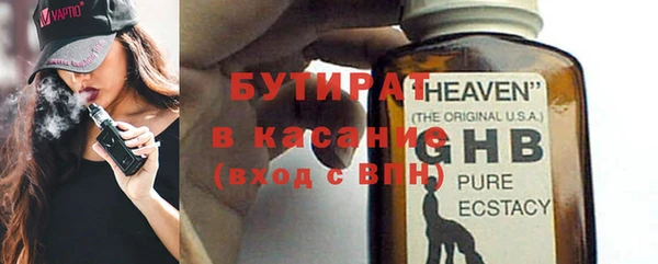 дурь Аркадак