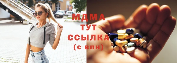гашик Арсеньев