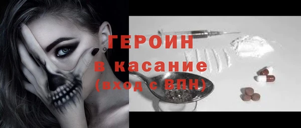 таблы Армянск