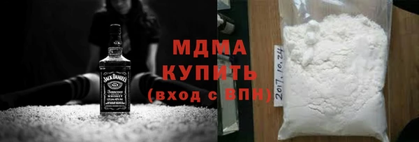 мефедрон Балахна