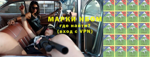 таблы Армянск
