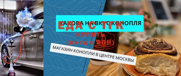 мефедрон Балахна