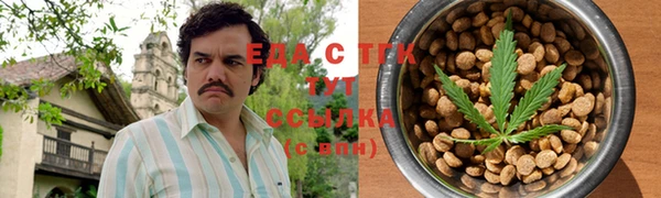 таблы Армянск