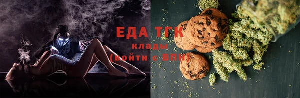 таблы Армянск