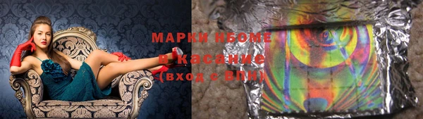 мефедрон Балахна