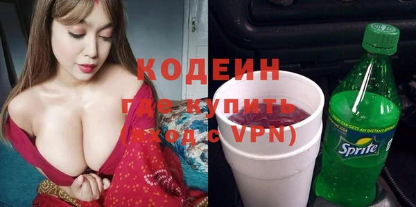 мефедрон Балахна