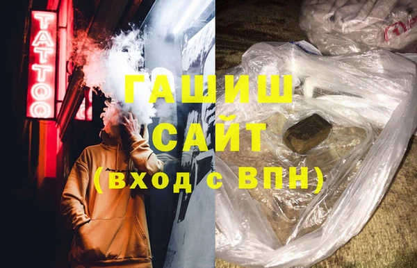 а пвп мука Зеленодольск
