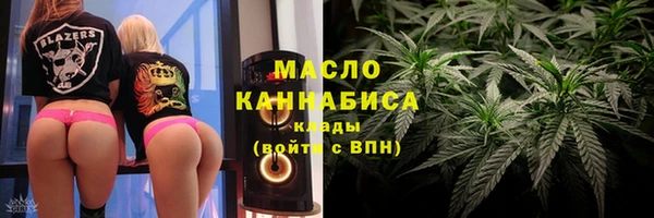 таблы Армянск