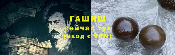 таблы Армянск