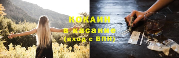 наркотики Зеленокумск
