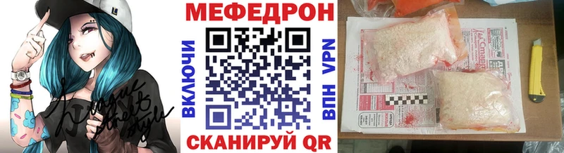 МЕФ мука магазин Верхняя Тура