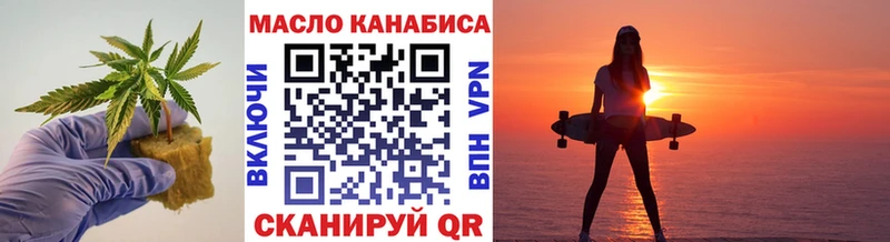 как найти наркотики  Верхняя Тура  ТГК THC oil 